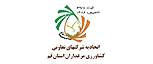 مشتری 9